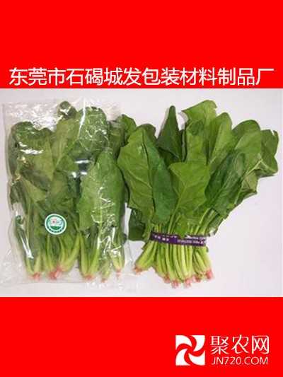 菠菜防霧保鮮袋