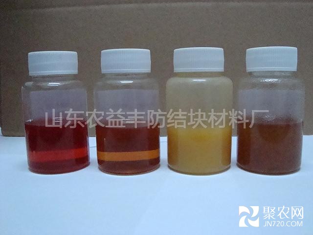 油狀防結塊劑