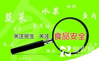 食品藥品監(jiān)督管理局專項行動護(hù)航農(nóng)村食品安全