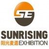 2015年德國漢諾威國際農業機械展覽會