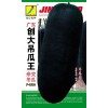 冬瓜種子:廣東創大吊瓜王F-1510