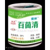 大棚煙劑廠家直銷，質優價廉，主治灰霉霜霉白粉病，百菌清煙霧蛋