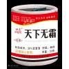 哪里有大棚煙劑廠家直銷，主治灰霉霜霉白粉病，天下無霜煙霧蛋
