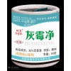 哪里有大棚煙劑廠家直銷，主治灰霉霜霉白粉病，灰霉凈煙霧蛋