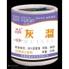 哪里有大棚煙劑廠家直銷，主治灰霉霜霉白粉病，灰溜煙霧蛋