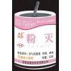 大棚煙劑廠家直銷，專治白粉病，對白粉病有特效，粉滅煙霧蛋