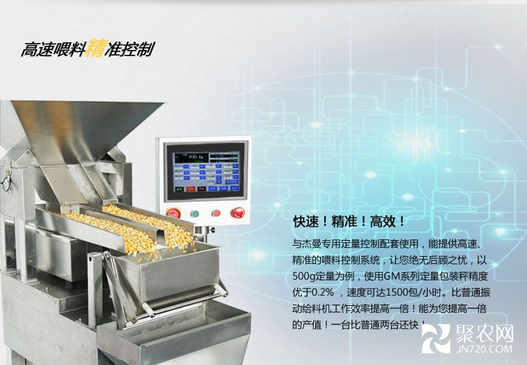 振動機