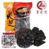 靈芝【李芝堂】世界長壽鄉野生靈芝 養肝明目泡水泡酒