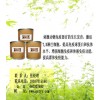 飼用枯草芽孢桿菌芽孢桿菌發酵