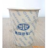 山東廣告紙杯印刷定做廠家彩樂包裝最專業(yè)