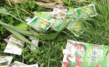 桐廬全面開展農藥廢棄包裝物回收