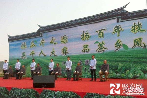 安徽：六安茶谷開茶節(jié)暨金寨縣六安瓜片茶文化節(jié)開幕
