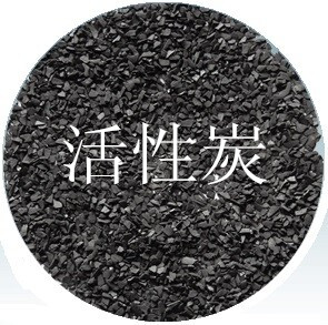 鞏義市恒泰活性炭高品質活性炭
