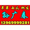 山東冷庫紅富士大量清庫批發(fā)