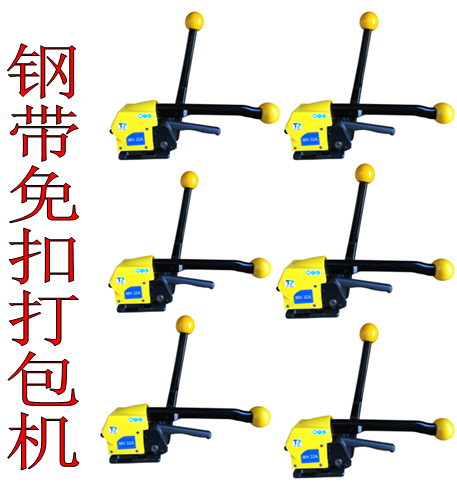 鋼帶打包機，氣動打包機，電動打包機