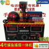 捕獵器 捕魚捕獵器工具捕獵機電打野豬機聲波捕獵器 捕獵器批發(fā)