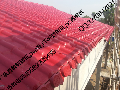 海南西沙樹脂瓦|仿琉璃瓦報(bào)價(jià)|新型塑料瓦報(bào)價(jià)