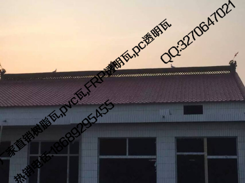 江西樟樹水泥瓦|彩鋼琉璃瓦|玻纖瓦報價