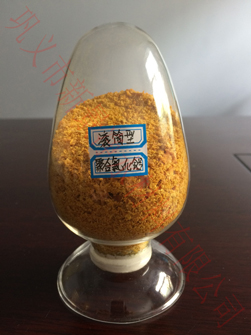 聚合氯化鋁水處理劑及其絮凝原理
