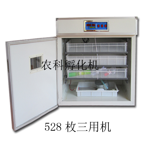 農(nóng)科孵化機|孵化器|全自動孵化設(shè)備|孵化箱