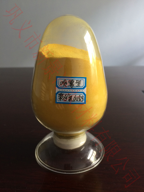 高含量聚合氯化鋁高品質(zhì)聚合氯化鋁廠家