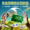黑龍江超敏蛋白肥料信號施康樂廠家直銷，新型植物生長調節劑
