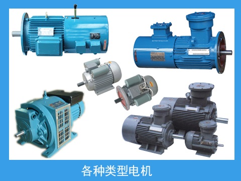 變頻制動防爆單相電機