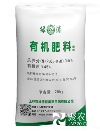 高端有機肥，有機肥價格，高端有機肥，越南出口