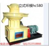 平邑秸稈燃料顆粒機