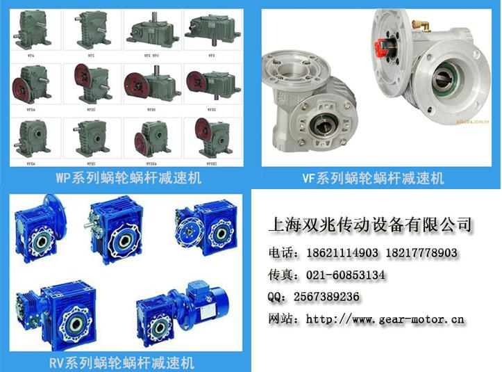 鋁殼蝸輪蝸桿減速機