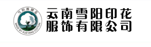 云南昆明熱轉印墨水-13987606050