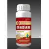 植物防凍復(fù)活劑 ---高效防凍液