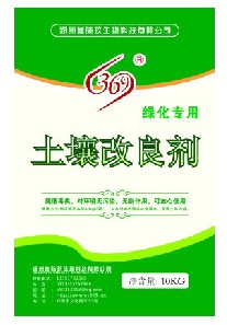 上海供應土壤改良劑、上海土壤改良劑批發、上海廠家直銷改良劑