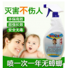 深圳|環(huán)保無(wú)毒的驅(qū)除蟲精效果怎么樣|除蟲精怎么用|除蟲相對(duì)供