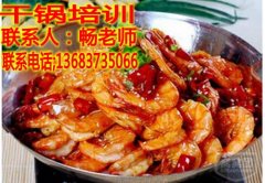 干鍋4_conew1