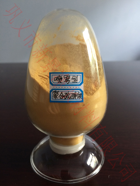 優等品聚合硫酸鐵優等品復合聚鐵