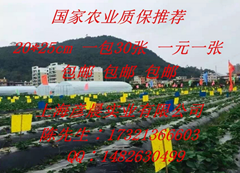 大棚，果園，蔬菜基地首選