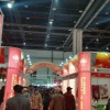 2016全國名特優生態農產品采購交易會