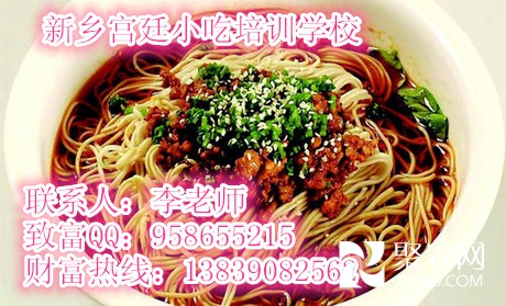 辣雞面_副本