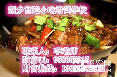 土匪雞_副本