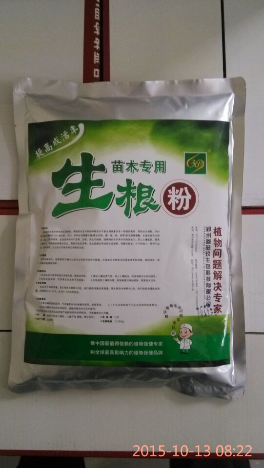 新鄭樹木生根液 移栽生根劑