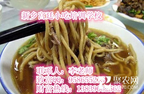 饸饹條_副本