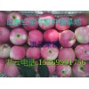 紅星蘋果批發(fā)價格紅星蘋果價格行情