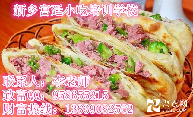 驢肉火燒_副本
