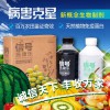 病毒病克星，有機農業首選信號施康樂植物免疫蛋白肥料