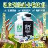 最新蛋白肥料蛋白農藥，不殺滅無激素有機無殘留施康樂
