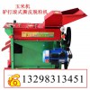 玉米撕皮去皮脫粒機(jī)要多少錢?鄭州昌盛畜牧養(yǎng)殖廠供