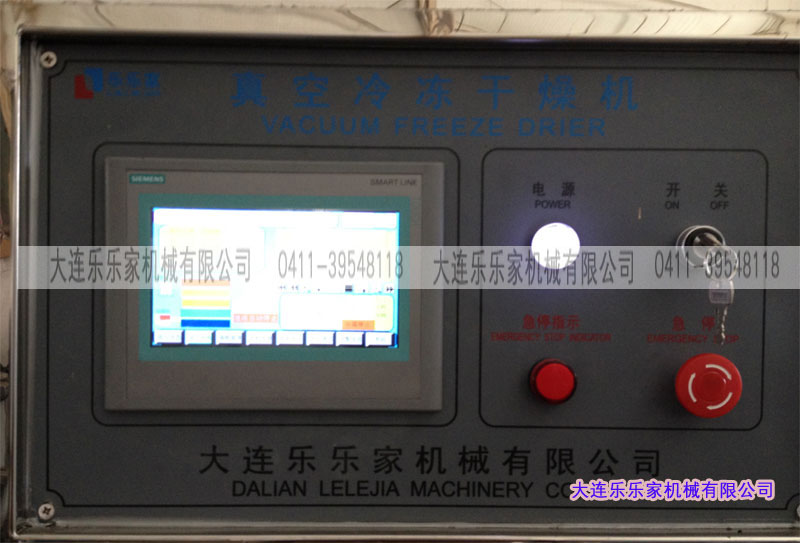 凍干機供應商，凍干機生產廠家大連樂樂家機械最專業