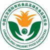 2016年北京（有機(jī)綠色）食品博覽會(huì)