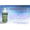 糞便發(fā)酵劑肥料發(fā)酵劑生物有機(jī)肥發(fā)酵液em菌腐熟劑